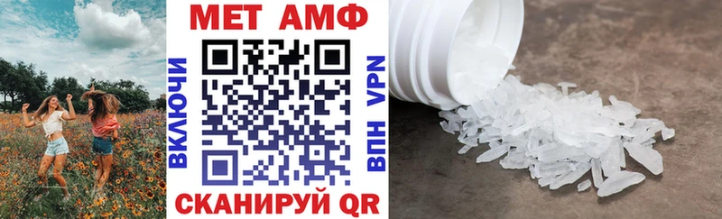 АМФЕТАМИН VHQ  Купить где  Кирово-Чепецк 