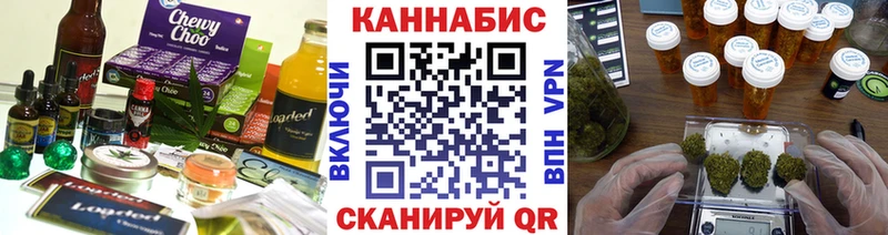 Canna-Cookies марихуана  Купить  Кирово-Чепецк 