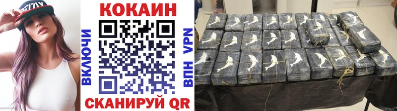 Купить где  Кирово-Чепецк  Cocaine Эквадор 