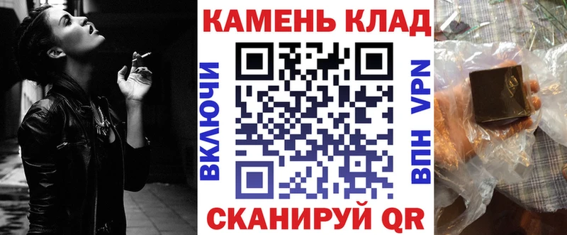 ГАШИШ хэш  Купить  Кирово-Чепецк 