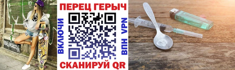 Купить закладки  Кирово-Чепецк  ГЕРОИН хмурый 