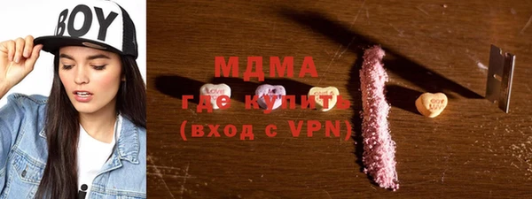 мяу мяу мука Верея