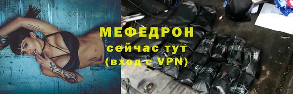 дурь Верхнеуральск