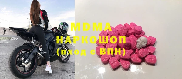 мяу мяу мука Верея