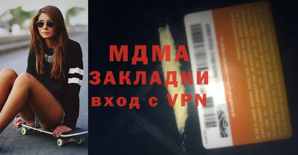 мяу мяу мука Верея