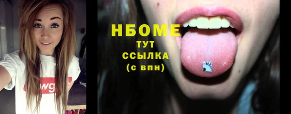 каннабис Верхний Тагил