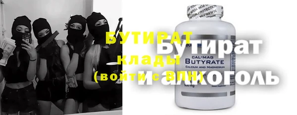 дурь Верхнеуральск