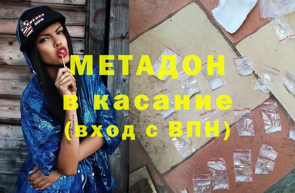 каннабис Верхний Тагил