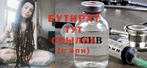 дурь Верхнеуральск
