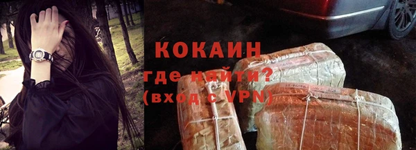 каннабис Верхний Тагил