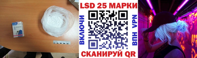 ЛСД экстази кислота  Купить  Кирово-Чепецк 