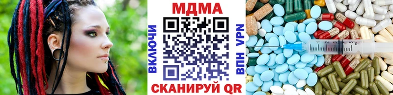 Купить где  Кирово-Чепецк  MDMA молли 