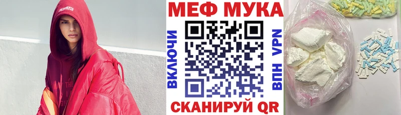Мефедрон 4 MMC Купить закладки Кирово-Чепецк