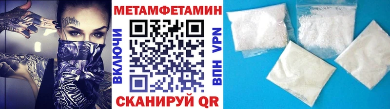 Первитин винт Купить где Кирово-Чепецк