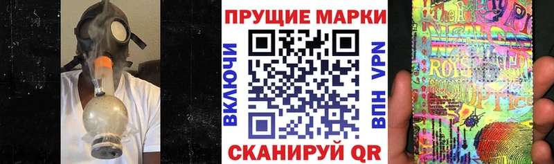 Купить  Кирово-Чепецк  Марки N-bome 1,8мг 