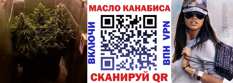 ТГК концентрат  Купить где  Кирово-Чепецк 